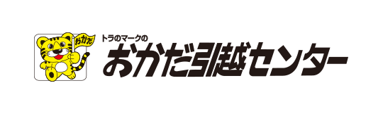 株式会社岡田運輸
