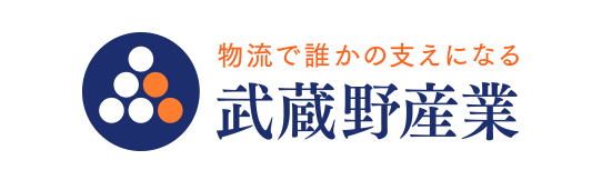 武蔵野産業株式会社