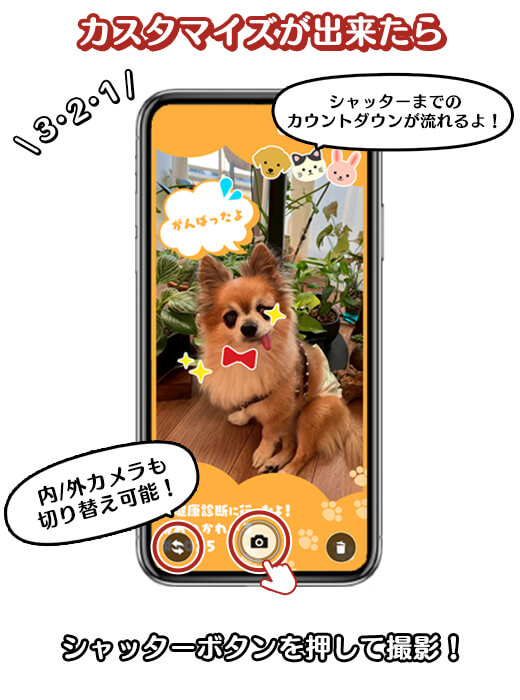 チュートリアル3