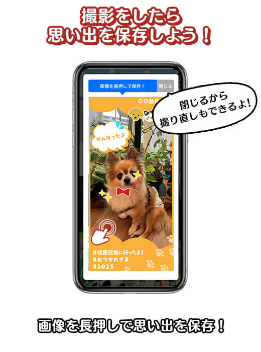 チュートリアル4