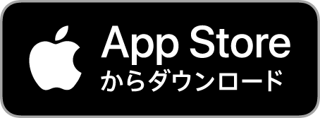 ワードウルフオンラインをダウンロード（App Store）