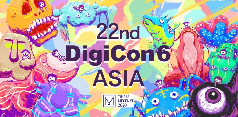 「22nd DigiCon6 ASIA」 特設サイト
