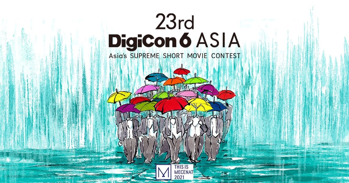 「23rd DigiCon6 ASIA」 特設サイト