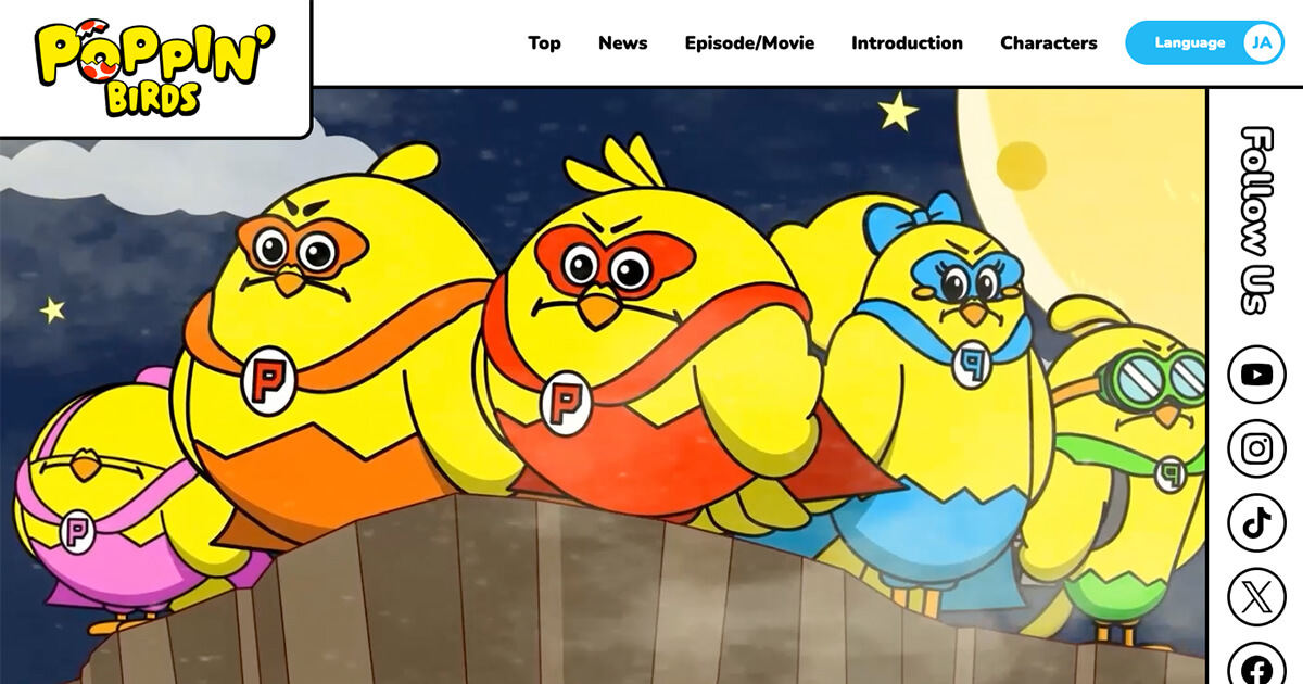 POPPIN’ BIRDS 公式サイト