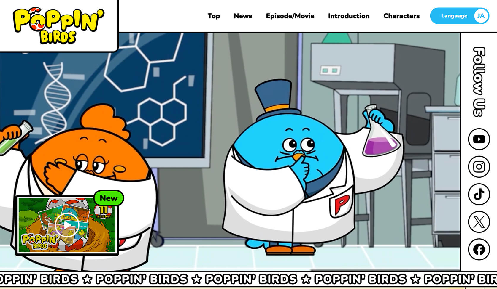POPPIN’ BIRDS 公式サイト