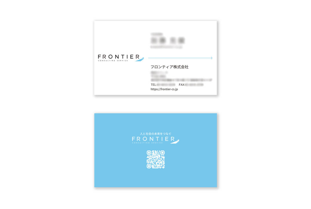 FRONTIER コーポレートサイト